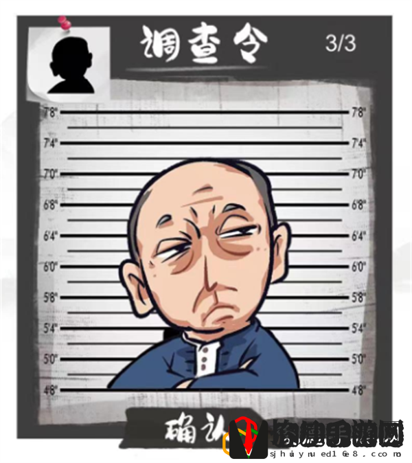 汉字找茬王调查令通关攻略：任务速通方法与时间管理技巧