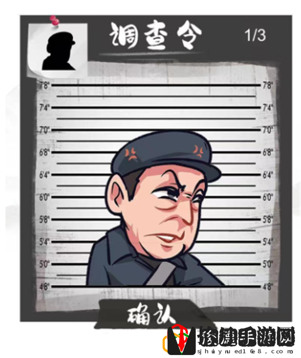 汉字找茬王调查令通关攻略：任务速通方法与时间管理技巧