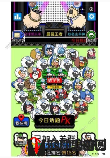 羊了个羊10.1攻略 10月1日第二关通关技巧