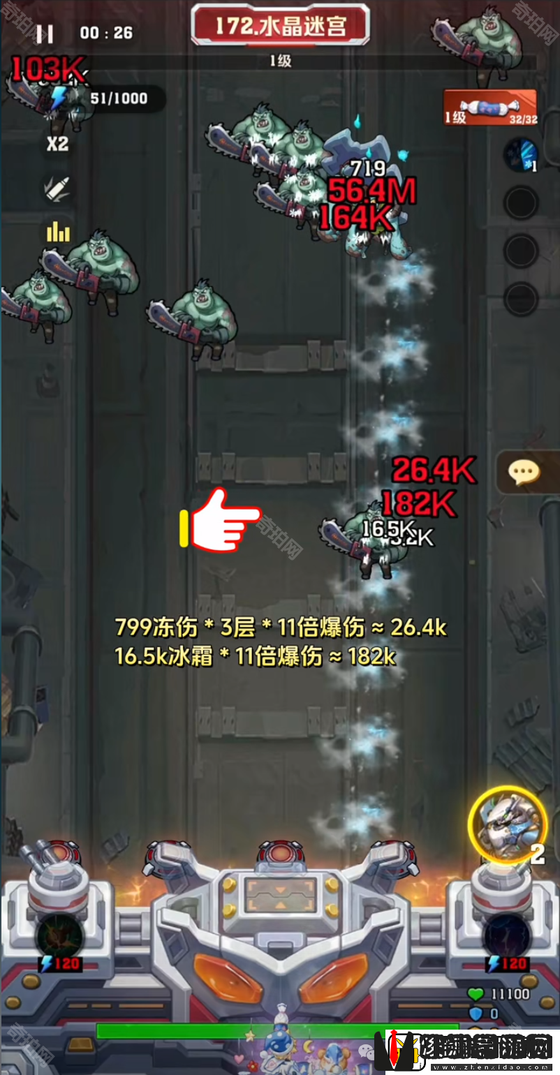 向僵尸开炮4代冰皮怎么搭配好