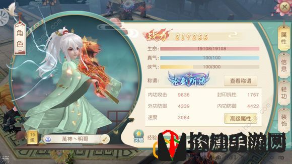 神雕侠侣2手游帮派宴会食谱大全 所有菜谱调料及奖励总汇