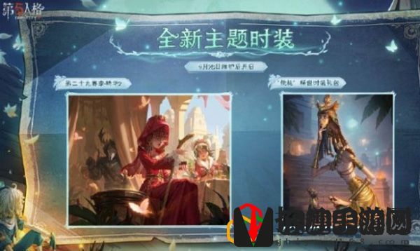 第五人格昆虫学者箜篌皮肤获得方法：游戏隐藏任务指南