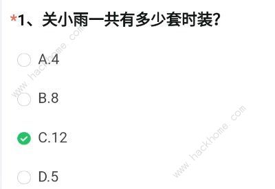 CF手游体验服答案7月2022 最新七月体验服资格申请问卷答案大全
