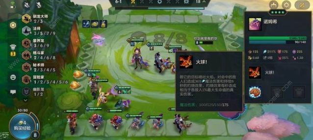 金铲铲之战巨龙之巢最强阵容推荐 萌新三大稳定上分阵容大全