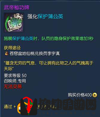 剑灵召唤师所有神功牌介绍