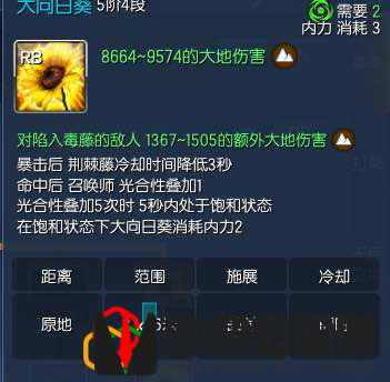 剑灵召唤师所有神功牌介绍