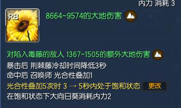 剑灵召唤师所有神功牌介绍