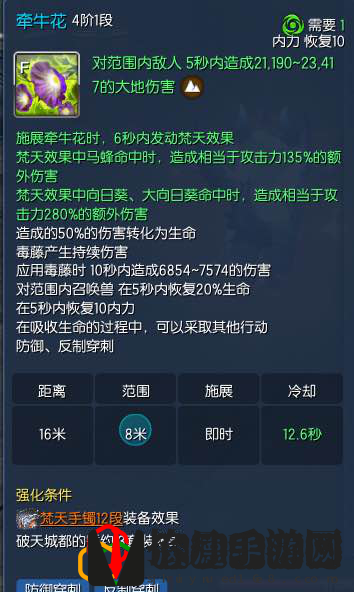 剑灵召唤师所有神功牌介绍