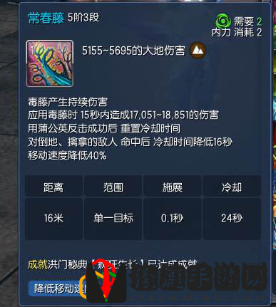 剑灵召唤师所有神功牌介绍