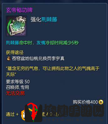 剑灵召唤师所有神功牌介绍