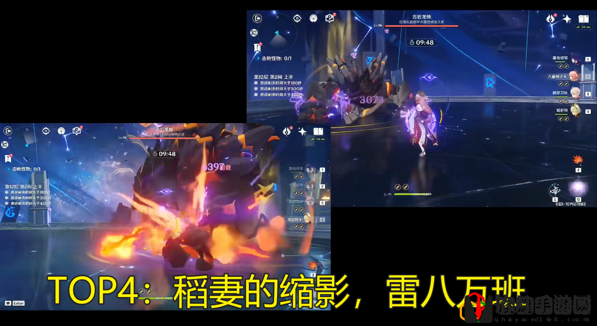 原神最新dps排行