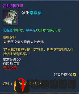 剑灵召唤师所有神功牌介绍