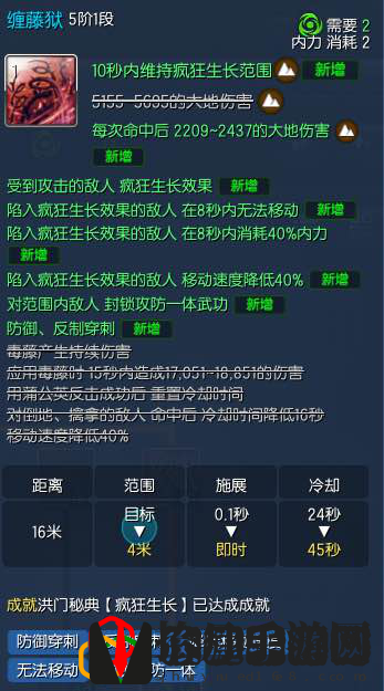 剑灵召唤师所有神功牌介绍