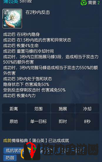 剑灵召唤师所有神功牌介绍