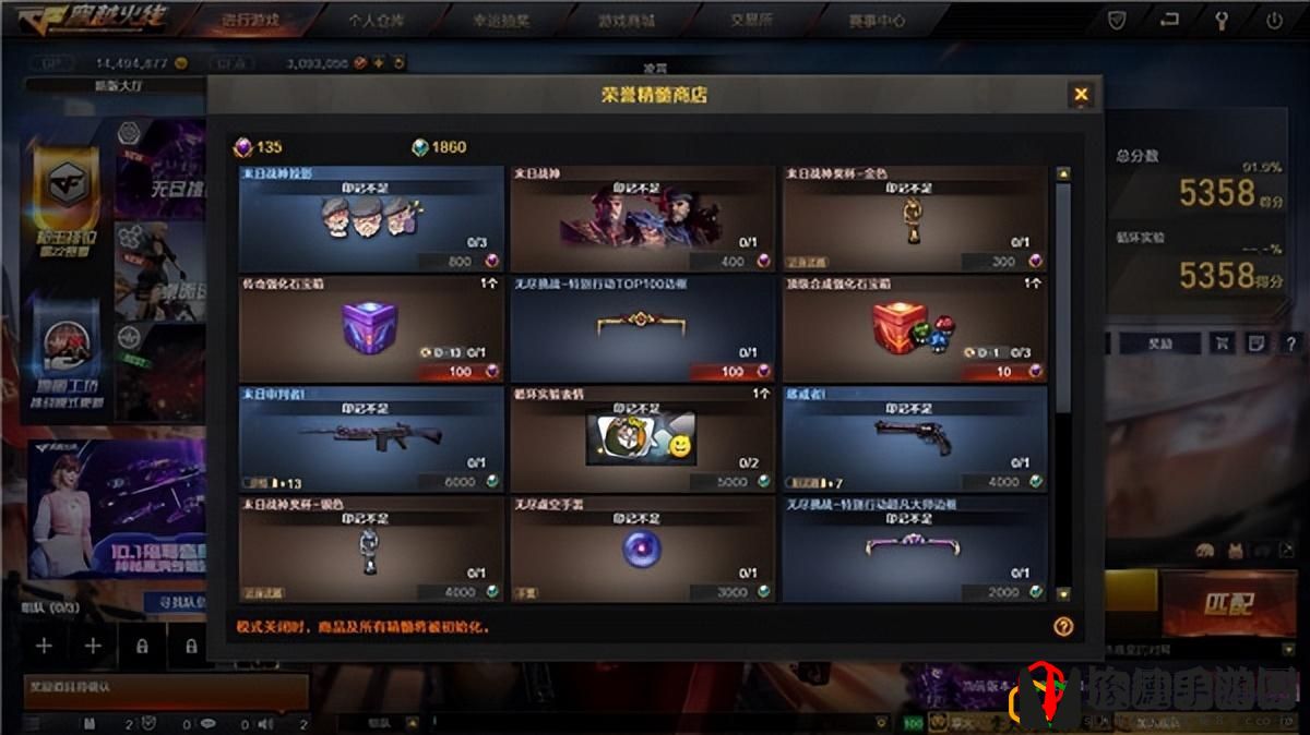 穿越火线挑战模式什么武器最好