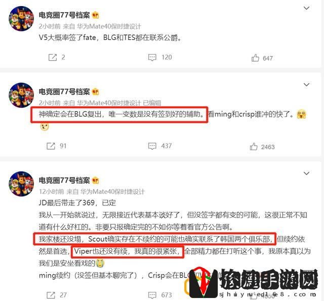 Doinb离开FPX战队了吗 Doinb离开FPX之后去哪了