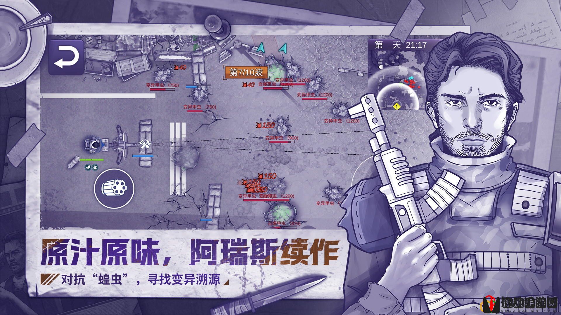 冲锋枪获取攻略 战斗中的微操与细节处理