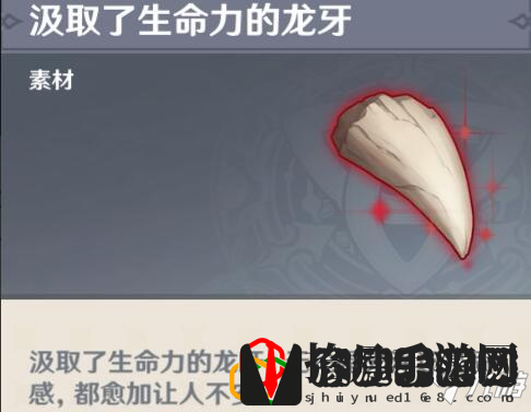 腐蚀之牙图文教程(原神腐蚀之牙在哪里)
