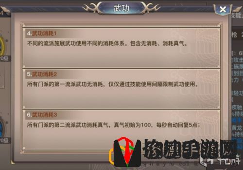 杨门傲血怎么玩(剑侠情缘2剑歌行杨门流派傲血攻略)