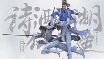 杨门傲血怎么玩(剑侠情缘2剑歌行杨门流派傲血攻略)