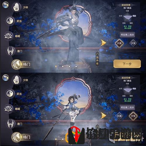 杨门傲血怎么玩(剑侠情缘2剑歌行杨门流派傲血攻略)