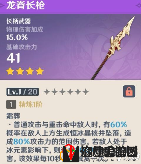 腐蚀之牙图文教程(原神腐蚀之牙在哪里)