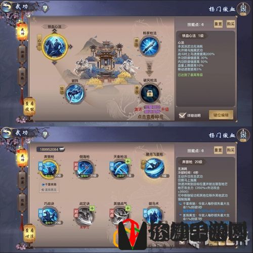 杨门傲血怎么玩(剑侠情缘2剑歌行杨门流派傲血攻略)