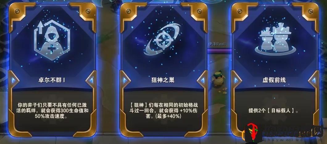 金铲铲之战狙神女枪阵容怎么玩 四狙女枪阵容要哪些装备