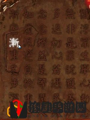 第五章通关攻略 神秘副本全解析