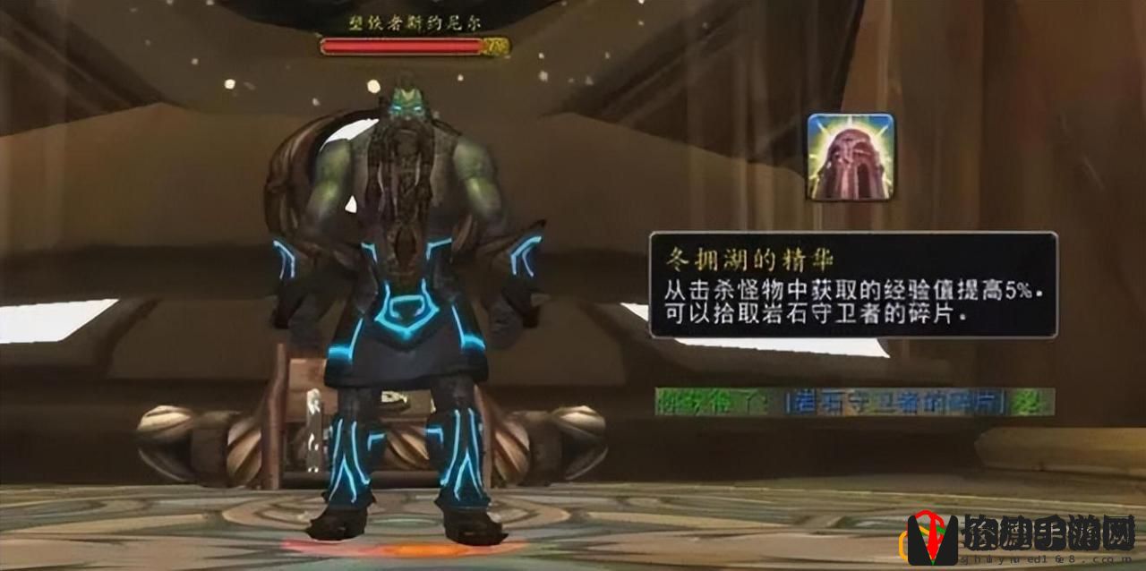 魔兽WLK传家宝介绍