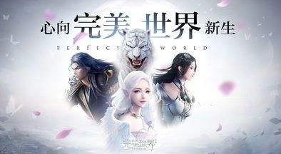 每个帮派最多可设置多少个战团? 完美世界手游11月18日答案是什么