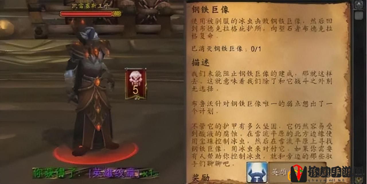 魔兽WLK传家宝介绍