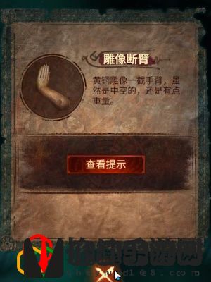 第五章通关攻略 神秘副本全解析