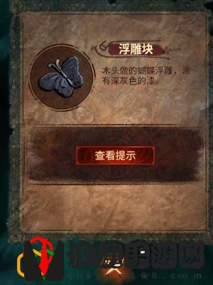 第五章通关攻略 神秘副本全解析