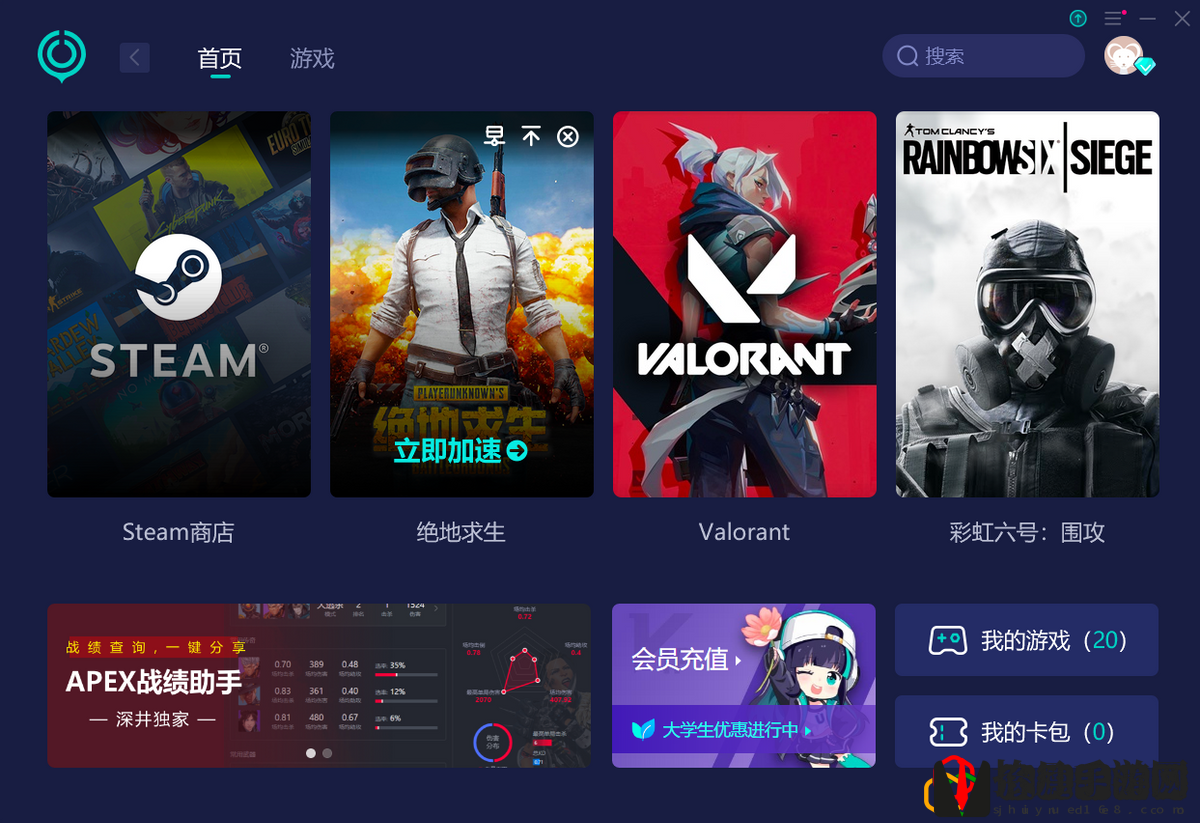 Steam打不开怎么办