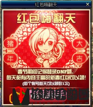 有什么道具会过期(DNF2月21日下线活动汇总)