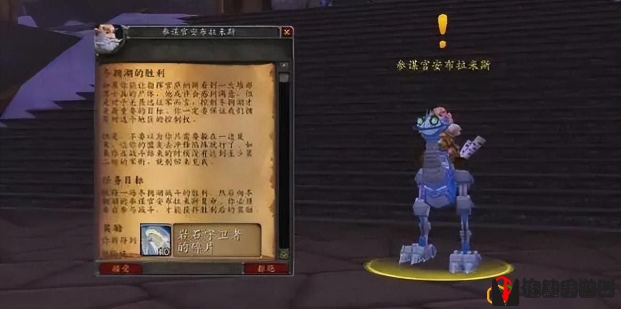 魔兽WLK传家宝介绍
