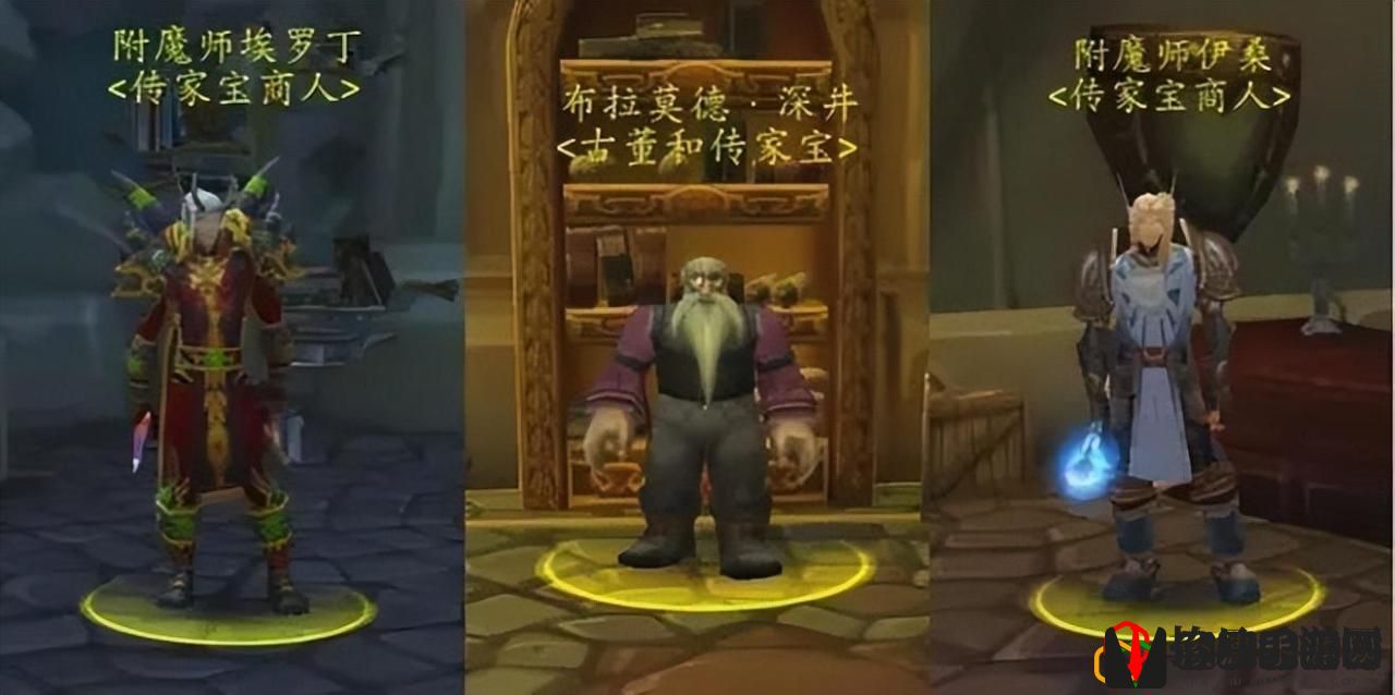 魔兽WLK传家宝介绍