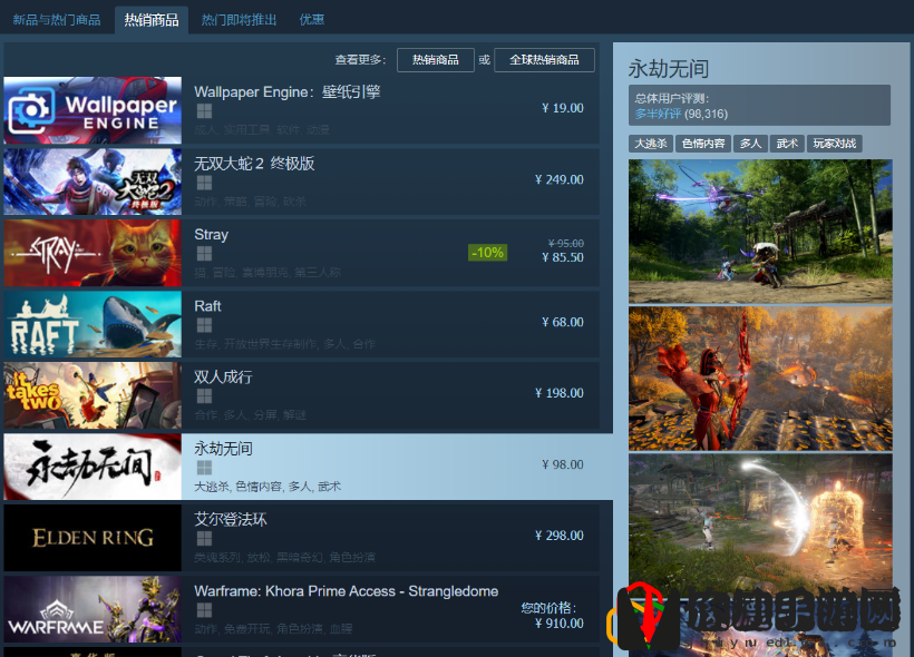 Steam打不开怎么办