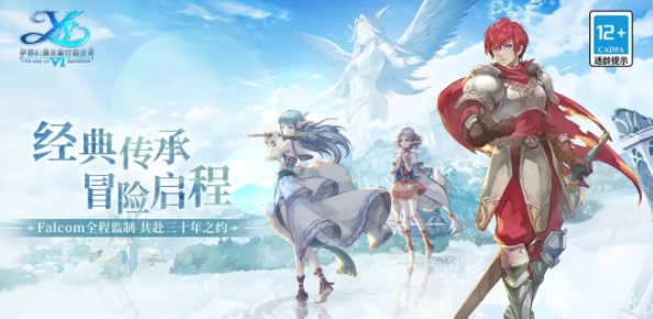 兑换码汇总 神秘装备制作分析