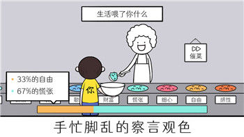 《未知升变3》天女毒暴击流玩法解析！