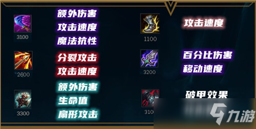 核心玩法介绍(lol新版本特效流飓风九头蛇老鼠玩法详解)