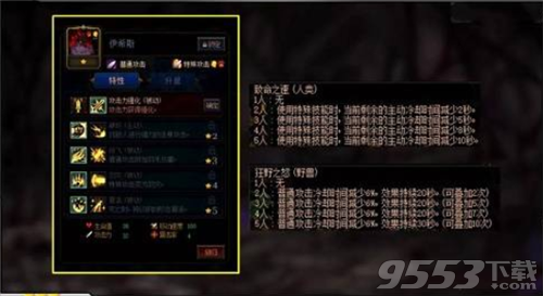 阵容搭配推荐(DNF阿拉德谋略战第二季阵容怎么搭配好)