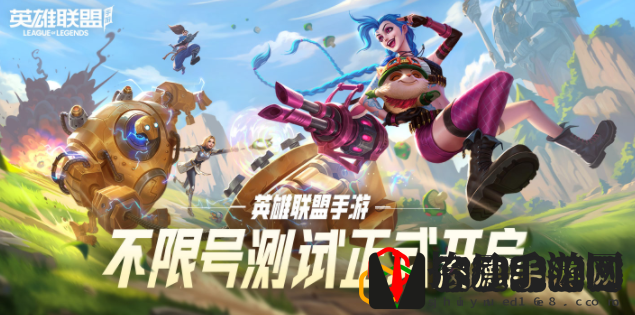 英雄联盟手游无限火力什么时候出 英雄联盟手游2.6版本有什么新内容