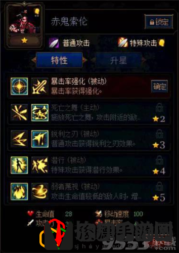 阵容搭配推荐(DNF阿拉德谋略战第二季阵容怎么搭配好)