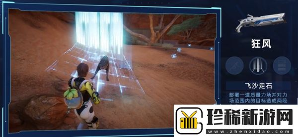 星球重启狂风制作方法介绍
