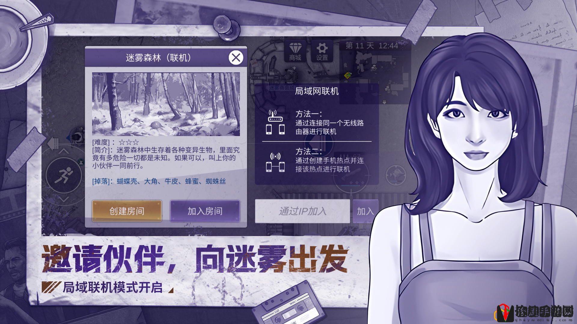 井盖开启方法 如何快速提升角色等级？