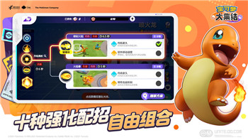 《王者荣耀》金蝉上古神器之二是什么呢？（四个字） 11月15日每日一题答案！