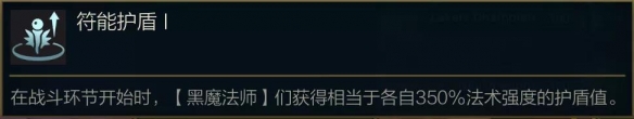 金铲铲之战帝国乌鸦阵容怎么玩 帝国黑魔法师阵容要哪些装备