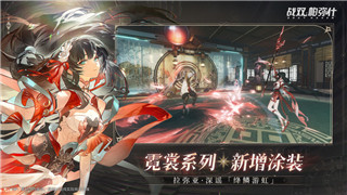 龙腾世纪4英灵殿奖励揭秘：如何最大化获得丰厚奖励！